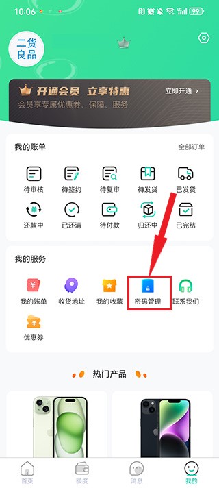 热身赛-向余望屡失良机、贺一然压哨绝杀，U23国足首回合1-0塔吉克